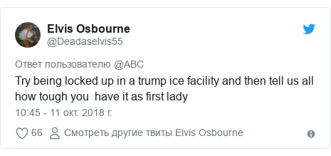 Twitter пост, автор: @Deadaselvis55: Try being locked up in a trump ice facility and then tell us all how tough you have it as first lady