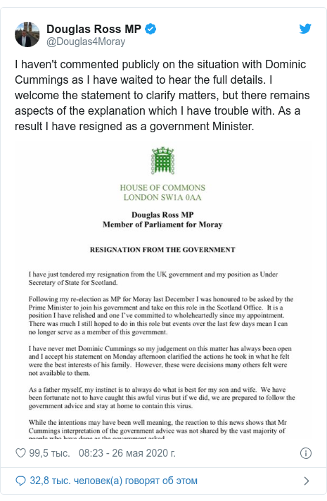 Twitter пост, автор: @Douglas4Moray: I haven't commented publicly on the situation with Dominic Cummings as I have waited to hear the full details. I welcome the statement to clarify matters, but there remains aspects of the explanation which I have trouble with. As a result I have resigned as a government Minister. 