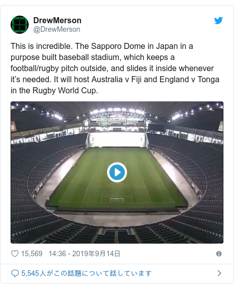 Twitter post by @DrewMerson: This is incredible. The Sapporo Dome in Japan in a purpose built baseball stadium, which keeps a football/rugby pitch outside, and slides it inside whenever itâs needed. It will host Australia v Fiji and England v Tonga in the Rugby World Cup.