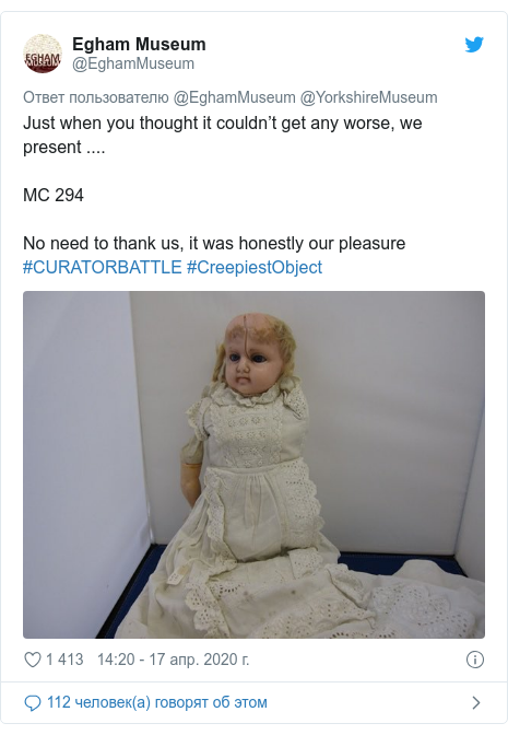 Twitter пост, автор: @EghamMuseum: Just when you thought it couldn’t get any worse, we present .... MC 294No need to thank us, it was honestly our pleasure #CURATORBATTLE #CreepiestObject 