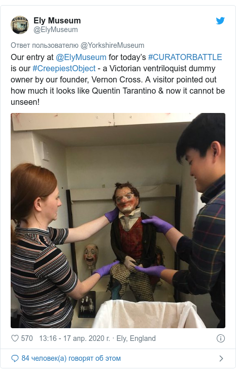 Twitter пост, автор: @ElyMuseum: Our entry at @ElyMuseum for today’s #CURATORBATTLE is our #CreepiestObject - a Victorian ventriloquist dummy owner by our founder, Vernon Cross. A visitor pointed out how much it looks like Quentin Tarantino & now it cannot be unseen! 