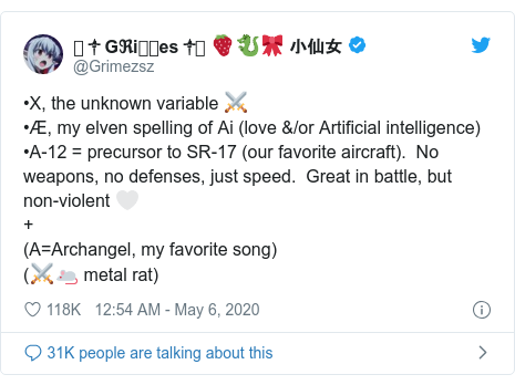 Grimes And Elon Musk S X Ae A 12 And 8 Other Unusual Celebrity Baby Names Bbc News