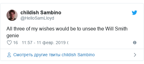 Twitter пост, автор: @HelloSamLloyd: All three of my wishes would be to unsee the Will Smith genie