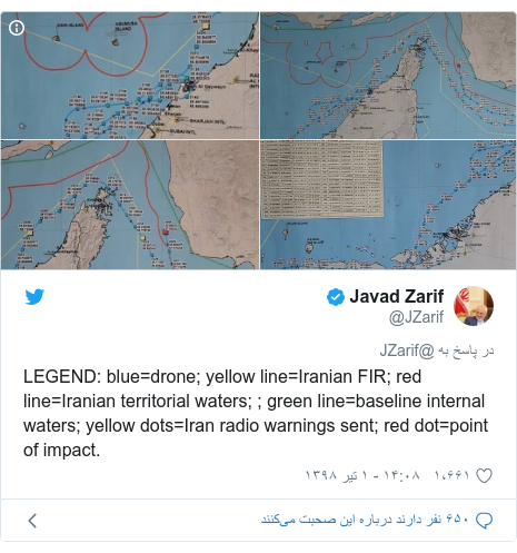 پست توییتر از @JZarif: LEGEND  blue=drone; yellow line=Iranian FIR; red line=Iranian territorial waters; ; green line=baseline internal waters; yellow dots=Iran radio warnings sent; red dot=point of impact. 
