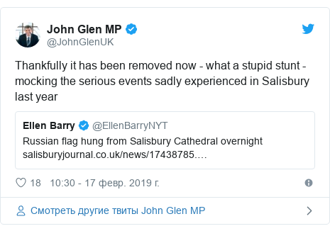 Twitter пост, автор: @JohnGlenUK: Thankfully it has been removed now - what a stupid stunt - mocking the serious events sadly experienced in Salisbury last year 
