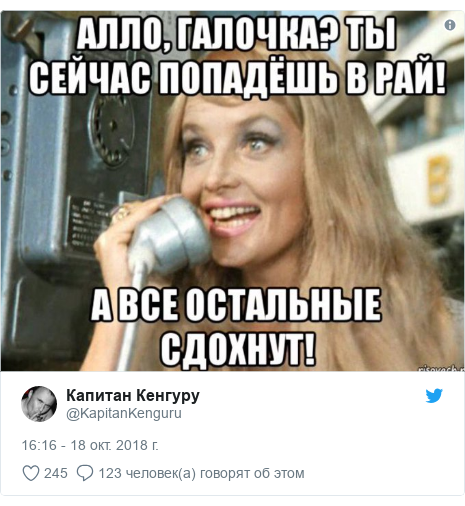 Європейські країни, які розмістили американські ракети, поставлять свою територію під загрозу удару у відповідь, - Путін - Цензор.НЕТ 5493