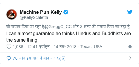 Twitter Post @KellyScaletta: I can almost guarantee that Hindus and Buddhists are the same thing