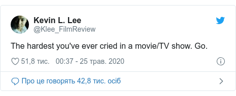 Twitter допис, автор: @Klee_FilmReview: The hardest you`ve ever cried in a movie/TV show. Go.