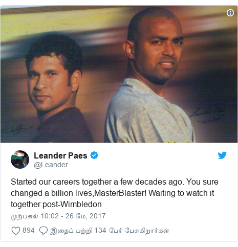 டுவிட்டர் இவரது பதிவு @Leander: Started our careers together a few decades ago. You sure changed a billion lives,MasterBlaster! Waiting to watch it together post-Wimbledon