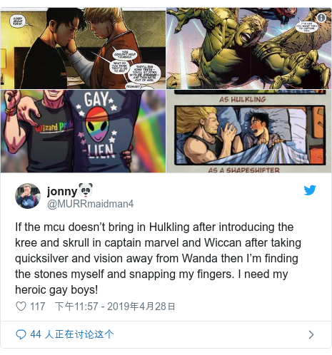 Twitter 用户名 @MURRmaidman4: If the mcu doesn’t bring in Hulkling after introducing the kree and skrull in captain marvel and Wiccan after taking quicksilver and vision away from Wanda then I’m finding the stones myself and snapping my fingers. I need my heroic gay boys! 