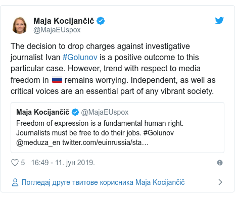 Twitter post by @MajaEUspox: The decision to drop charges against investigative journalist Ivan #Golunov is a positive outcome to this particular case. However, trend with respect to media freedom in 🇷🇺 remains worrying. Independent, as well as critical voices are an essential part of any vibrant society. 