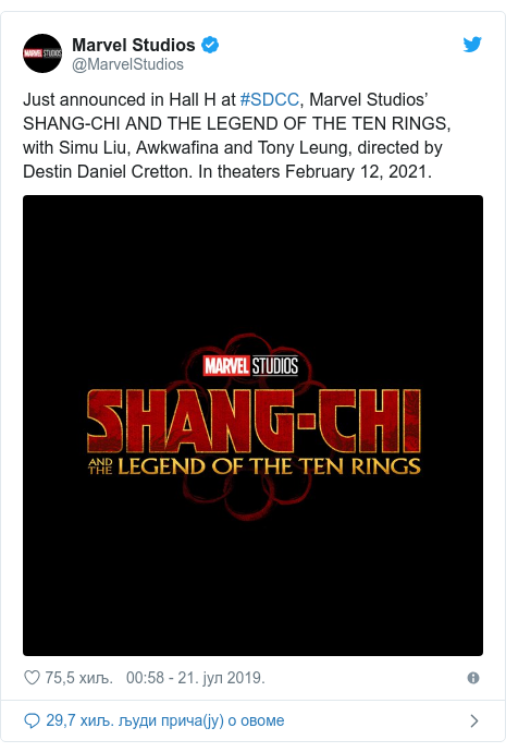 Twitter post by @MarvelStudios: Just announced in Hall H at #SDCC, Marvel Studiosâ SHANG-CHI AND THE LEGEND OF THE TEN RINGS, with Simu Liu, Awkwafina and Tony Leung, directed by Destin Daniel Cretton. In theaters February 12, 2021. 