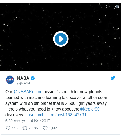 ट्विटर पोस्ट @NASA: Our @NASAKepler mission's search for new planets teamed with machine learning to discover another solar system with an 8th planet that is 2,500 light-years away. Here’s what you need to know about the #Kepler90 discovery   