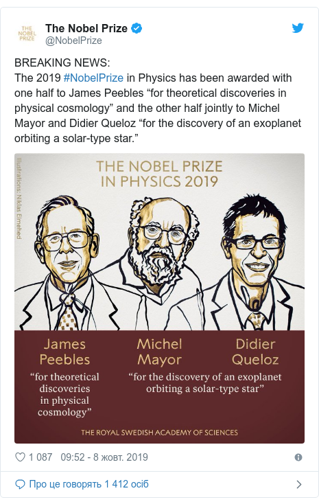 Twitter допис, автор: @NobelPrize: BREAKING NEWS The 2019 #NobelPrize in Physics has been awarded with one half to James Peebles 