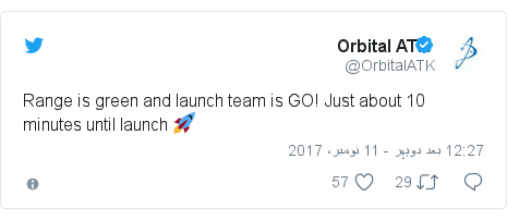 ٹوئٹر پوسٹس @OrbitalATK کے حساب سے: Range is green and launch team is GO! Just about 10 minutes until launch ????
