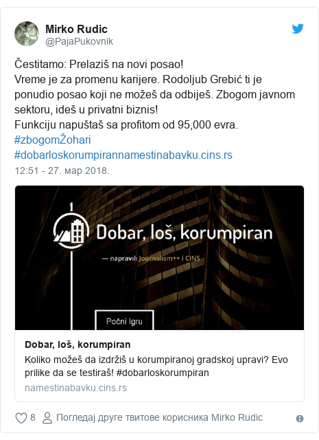 srbija-43560257