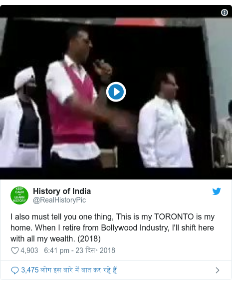 ट्विटर पोस्ट @RealHistoryPic: I also must tell you one thing, This is my TORONTO is my home. When I retire from Bollywood Industry, I'll shift here with all my wealth. (2018) 