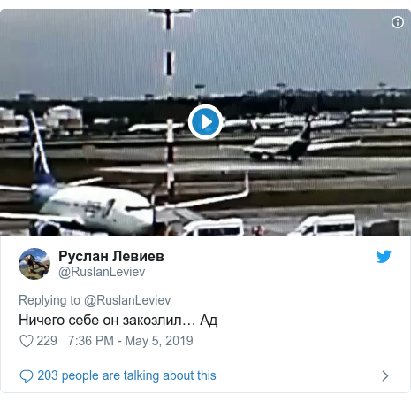 Twitter post by @RuslanLeviev: Ничего себе он закозлил… Ад 