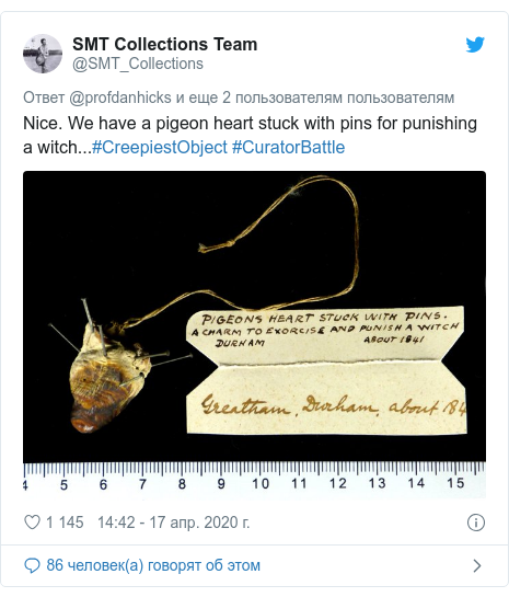 Twitter пост, автор: @SMT_Collections: Nice. We have a pigeon heart stuck with pins for punishing a witch...#CreepiestObject #CuratorBattle 