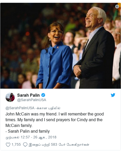 டுவிட்டர் இவரது பதிவு @SarahPalinUSA: John McCain was my friend. I will remember the good times. My family and I send prayers for Cindy and the McCain family. - Sarah Palin and family 
