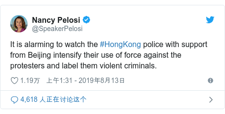 Twitter û @SpeakerPelosi: It is alarming to watch the #HongKong police with support from Beijing intensify their use of force against the protesters and label them violent criminals.
