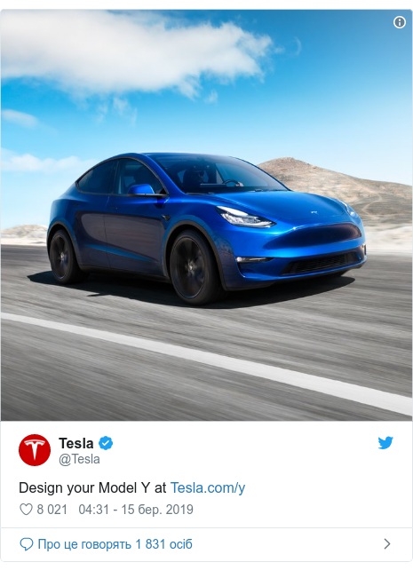 Twitter допис, автор: @Tesla: Design your Model Y at  