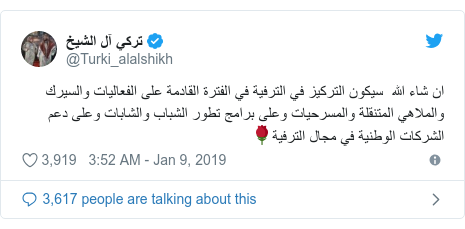 Nicki Minaj Saudi Gig Prompts Confusion Online Myjoyonline Com