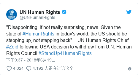 Twitter 用户名 @UNHumanRights: "Disappointing, if not really surprising, news. Given the state of #HumanRights in today's world, the US should be stepping up, not stepping back" -- UN Human Rights Chief #Zeid following USA decision to withdraw from U.N. Human Rights Council.#StandUp4HumanRights