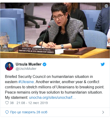 Twitter допис, автор: @UschiMuller: Briefed Security Council on humanitarian situation in eastern #Ukraine. Another winter, another year & conflict continues to stretch millions of Ukrainians to breaking point. Peace remains only true solution to humanitarian situation. My statement   