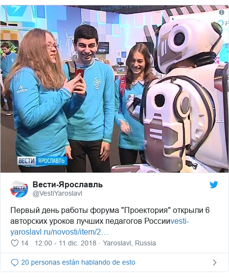 PublicaciÃ³n de Twitter por @VestiYaroslavl: ÐŸÐµÑ€Ð²Ñ‹Ð¹ Ð´ÐµÐ½ÑŒ Ñ€Ð°Ð±Ð¾Ñ‚Ñ‹ Ñ„Ð¾Ñ€ÑƒÐ¼Ð° "ÐŸÑ€Ð¾ÐµÐºÑ‚Ð¾Ñ€Ð¸Ñ" Ð¾Ñ‚ÐºÑ€Ñ‹Ð»Ð¸ 6 Ð°Ð²Ñ‚Ð¾Ñ€ÑÐºÐ¸Ñ… ÑƒÑ€Ð¾ÐºÐ¾Ð² Ð»ÑƒÑ‡ÑˆÐ¸Ñ… Ð¿ÐµÐ´Ð°Ð³Ð¾Ð³Ð¾Ð² Ð Ð¾ÑÑÐ¸Ð¸ 