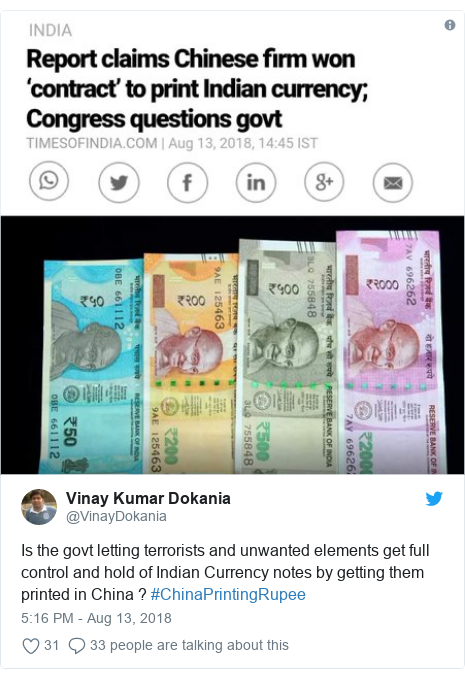 India Denies China Printing Currency Claim Amid Social Media Row - twitter post by vinaydokania is the govt letting terrorists and unwanted elements get full