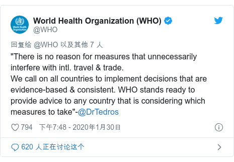 Twitter 用户名 @WHO: "There is no reason for measures that unnecessarily interfere with intl. travel & trade.We call on all countries to implement decisions that are evidence-based & consistent. WHO stands ready to provide advice to any country that is considering which measures to take"-@DrTedros