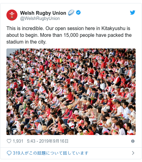 Twitter post by @WelshRugbyUnion: This is incredible. Our open session here in Kitakyushu is about to begin. More than 15,000 people have packed the stadium in the city. 