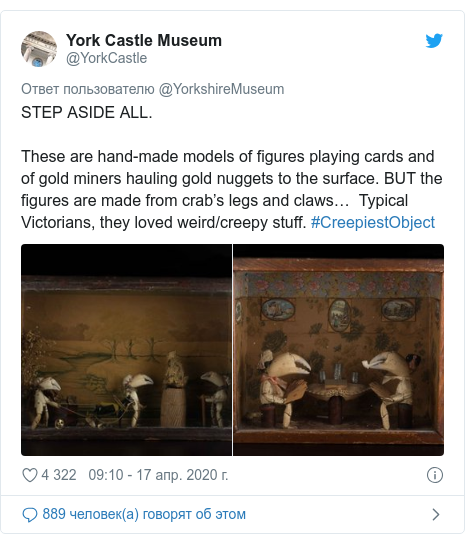 Twitter пост, автор: @YorkCastle: STEP ASIDE ALL.These are hand-made models of figures playing cards and of gold miners hauling gold nuggets to the surface. BUT the figures are made from crab’s legs and claws…  Typical Victorians, they loved weird/creepy stuff. #CreepiestObject 