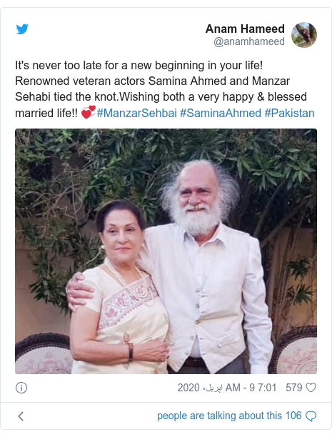 ٹوئٹر پوسٹس @anamhameed کے حساب سے: It's never too late for a new beginning in your life!Renowned veteran actors Samina Ahmed and Manzar Sehabi tied the knot.Wishing both a very happy & blessed married life!! 💞#ManzarSehbai #SaminaAhmed #Pakistan 