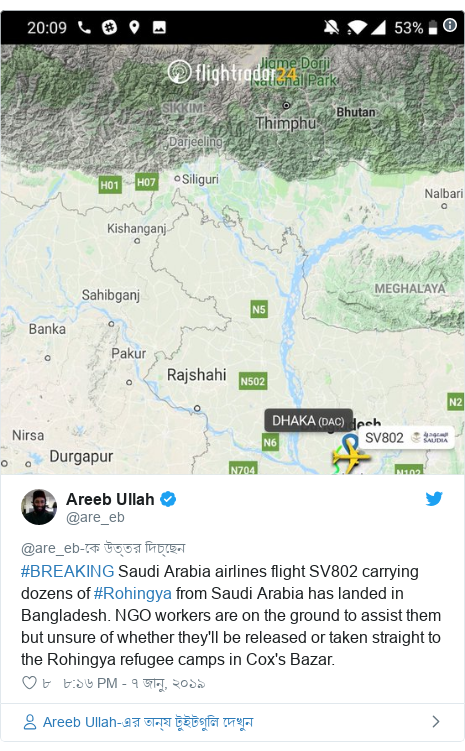 @are_eb এর টুইটার পোস্ট: #BREAKING Saudi Arabia airlines flight SV802 carrying dozens of #Rohingya from Saudi Arabia has landed in Bangladesh. NGO workers are on the ground to assist them but unsure of whether they'll be released or taken straight to the Rohingya refugee camps in Cox's Bazar. 