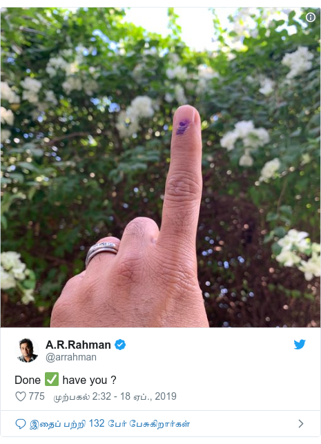 டுவிட்டர் இவரது பதிவு @arrahman: Done ✅ have you ?
