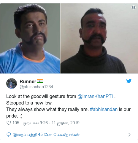 டுவிட்டர் இவரது பதிவு @atulsachan1234: Look at the goodwill gesture from @ImranKhanPTI . Stooped to a new low. They always show what they really are. #abhinandan is our pride.  ) 