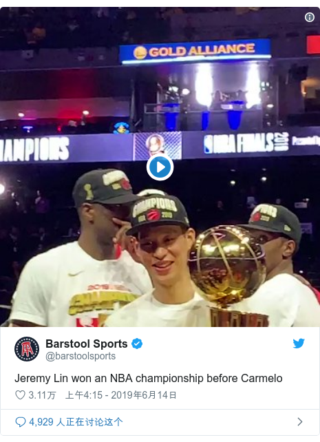 Twitter 用户名 @barstoolsports: Jeremy Lin won an NBA championship before Carmelo 
