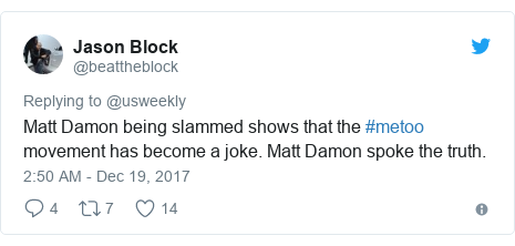 Twitter post by @beattheblock: Matt Damon being slammed shows that the #metoo movement has become a joke. Matt Damon spoke the truth.