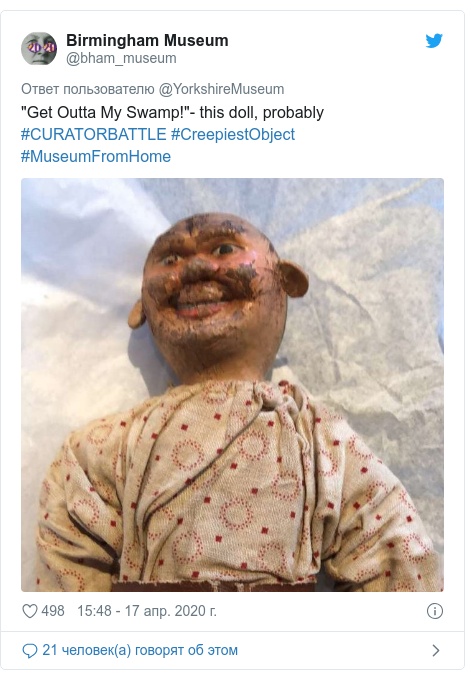 Twitter пост, автор: @bham_museum: "Get Outta My Swamp!"- this doll, probably #CURATORBATTLE #CreepiestObject #MuseumFromHome 