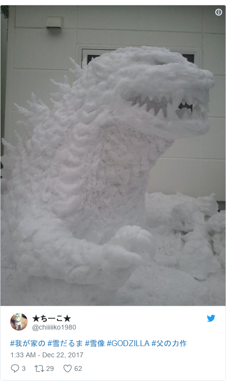 Twitter����@ chiiiiiko1980�����Ҥ��ҤΣ�ѩ����ޣ�ѩ��#GODZILLA���������� 