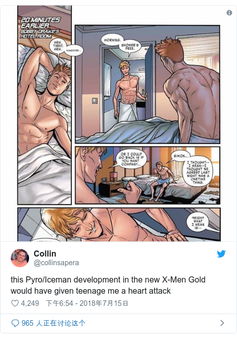 Twitter 用户名 @collinsapera: this Pyro/Iceman development in the new X-Men Gold would have given teenage me a heart attack 