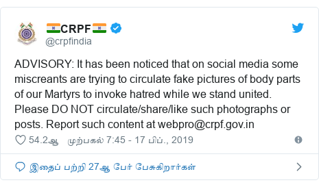 டுவிட்டர் இவரது பதிவு @crpfindia: ADVISORY  It has been noticed that on social media some miscreants are trying to circulate fake pictures of body parts of our Martyrs to invoke hatred while we stand united. Please DO NOT circulate/share/like such photographs or posts. Report such content at webpro@crpf.gov.in