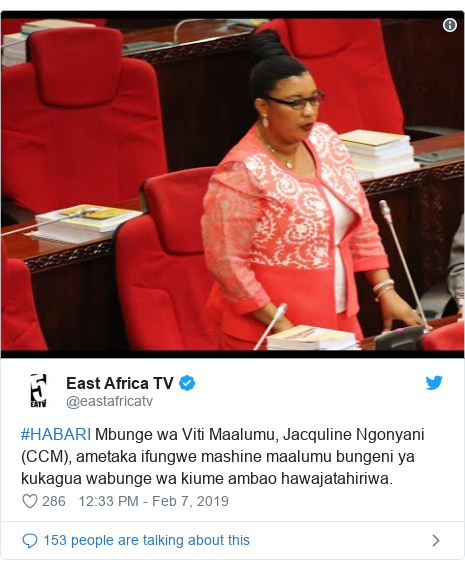 Ujumbe wa Twitter wa @eastafricatv: #HABARI Mbunge wa Viti Maalumu, Jacquline Ngonyani (CCM), ametaka ifungwe mashine maalumu bungeni ya kukagua wabunge wa kiume ambao hawajatahiriwa. 