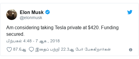 டுவிட்டர் இவரது பதிவு @elonmusk: Am considering taking Tesla private at $420. Funding secured.