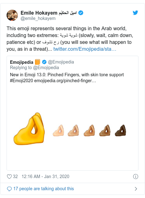 Twitter post by @emile_hokayem: This emoji represents several things in the Arab world, including two extremes  Ø´ÙˆÙŠØ© Ø´ÙˆÙŠØ© (slowly, wait, calm down, patience etc) or Ø±Ø­ ØªØ´ÙˆÙ (you will see what will happen to you, as in a threat)... 