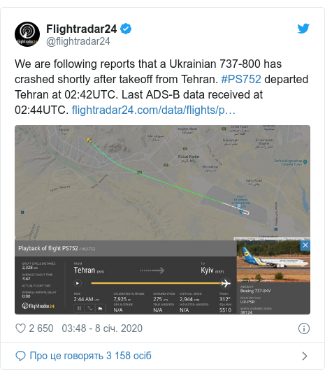 Twitter допис, автор: @flightradar24: We are following reports that a Ukrainian 737-800 has crashed shortly after takeoff from Tehran. #PS752 departed Tehran at 02 42UTC. Last ADS-B data received at 02 44UTC.  