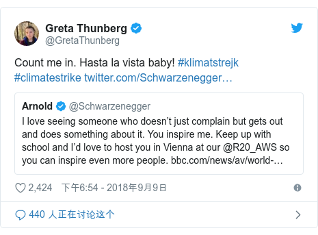 Twitter 用户名 @GretaThunberg: Count me in. Hasta la vista baby! #klimatstrejk #climatestrike 