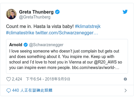 Twitter 用戶名 @GretaThunberg: Count me in. Hasta la vista baby! #klimatstrejk #climatestrike 